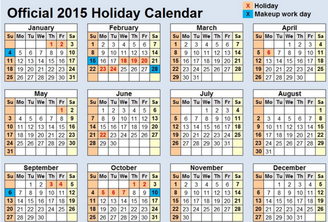China’s-new-holiday2